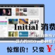office 官网下载